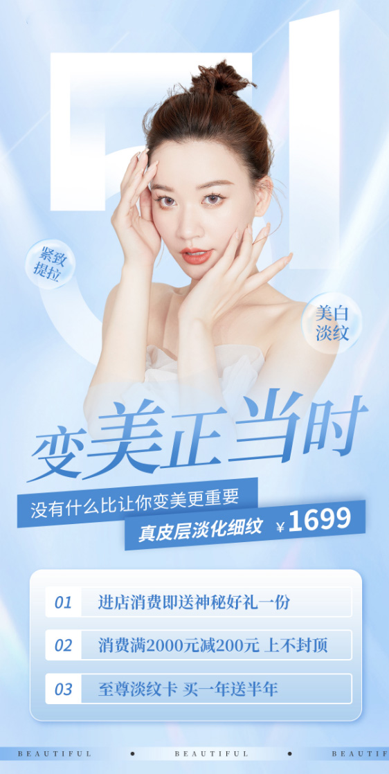 Poster quảng cáo dịch vụ Spa mẫu P432 PSD