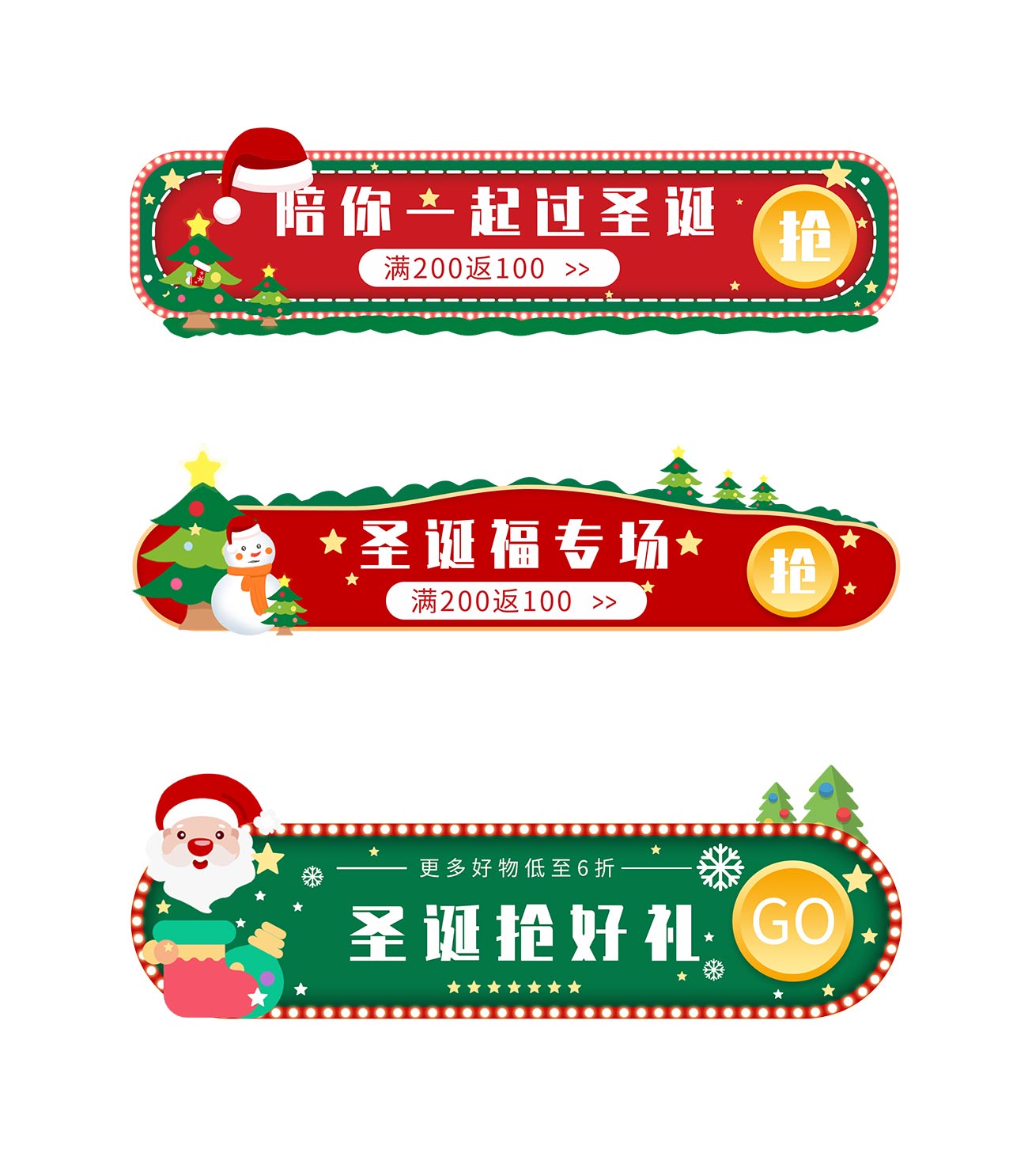 Ảnh minh họa bảng biển trang trí noel file PSD