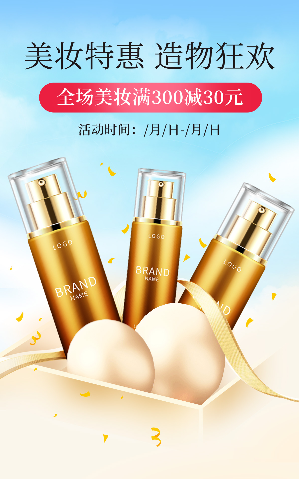 Poster trưng bày sản phẩm serum dưỡng ẩm cho da khô PSD