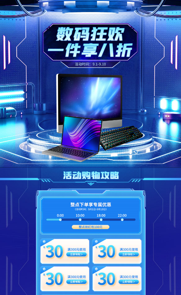 Poster laptop, tivi, bục 3D  PSD