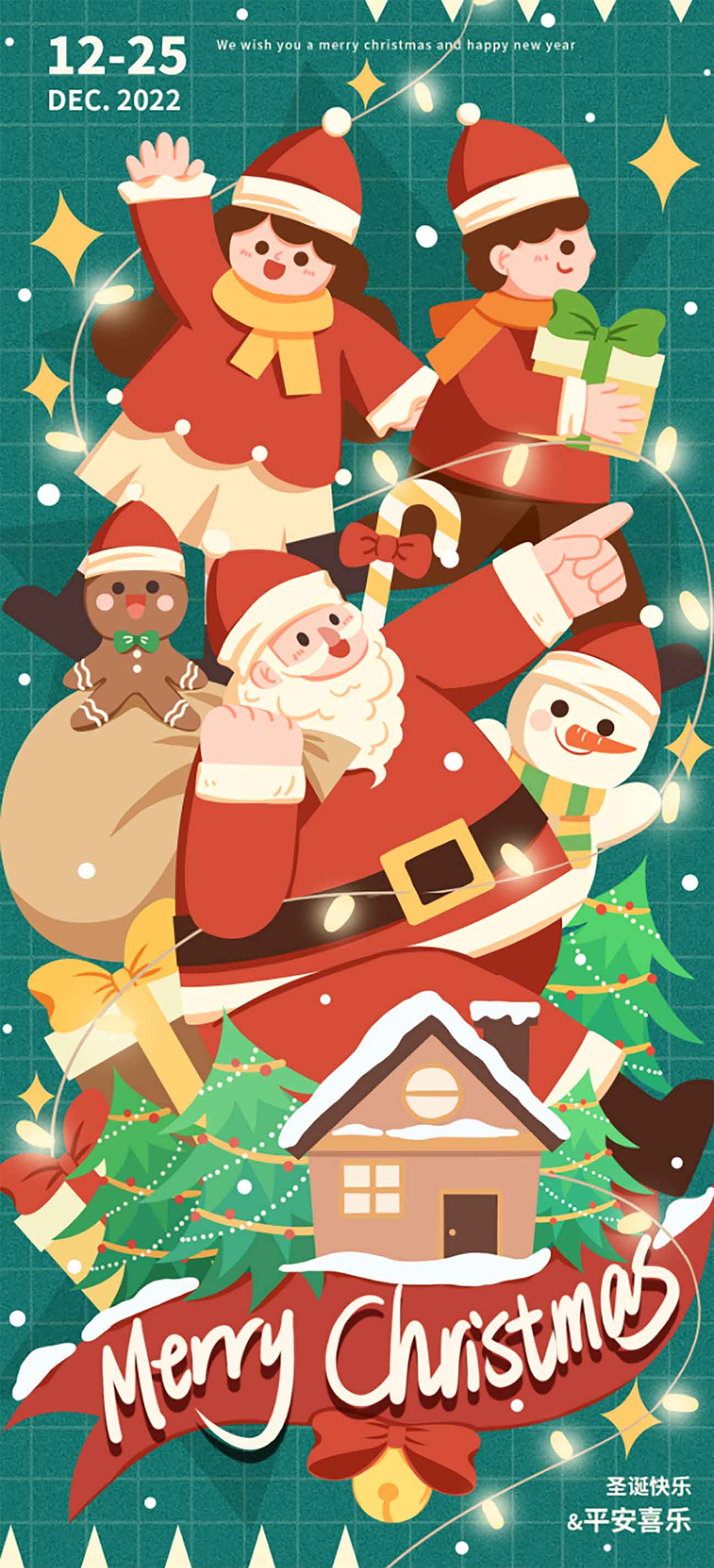 Poster ông già noel phát quà cùng các bạn nhỏ file PSD