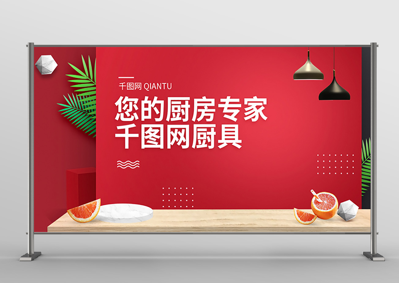 Backdrop bục trưng bày sản phẩm trên nền đỏ PSD