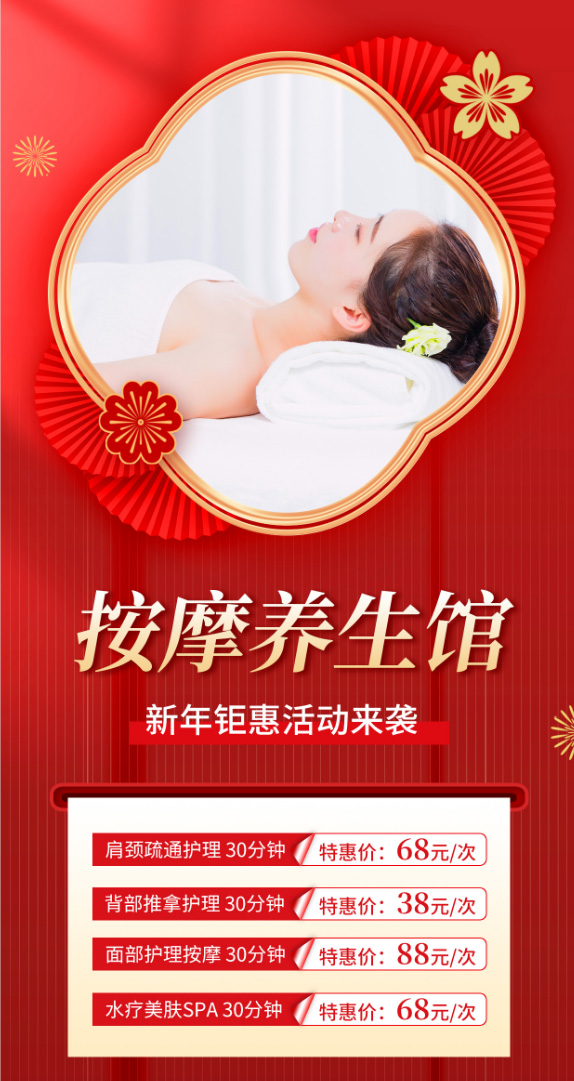 Poster quảng cáo các dịch vụ làm đẹp tại Spa mẫu S161 PSD