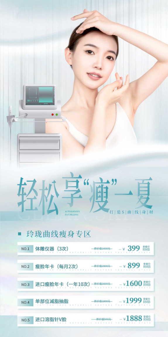 Poster quảng cáo dịch vụ Spa mẫu P477 PSD