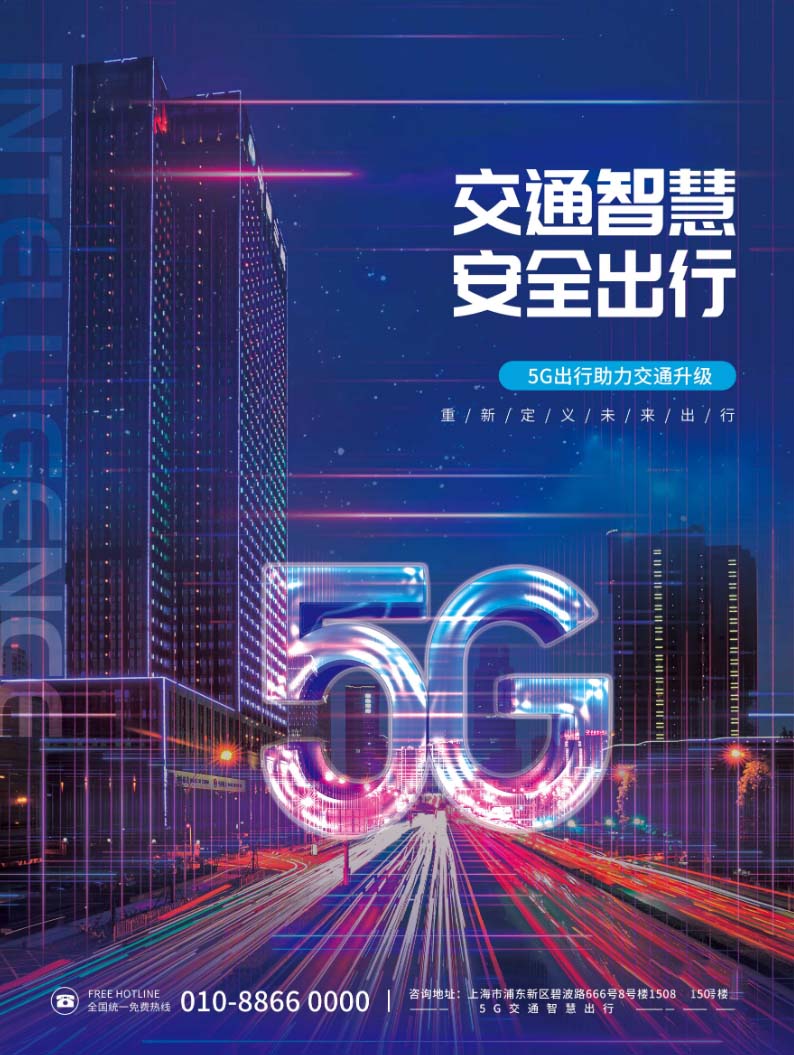 Poster công nghệ thông tin, 5G mẫu 54 PSD