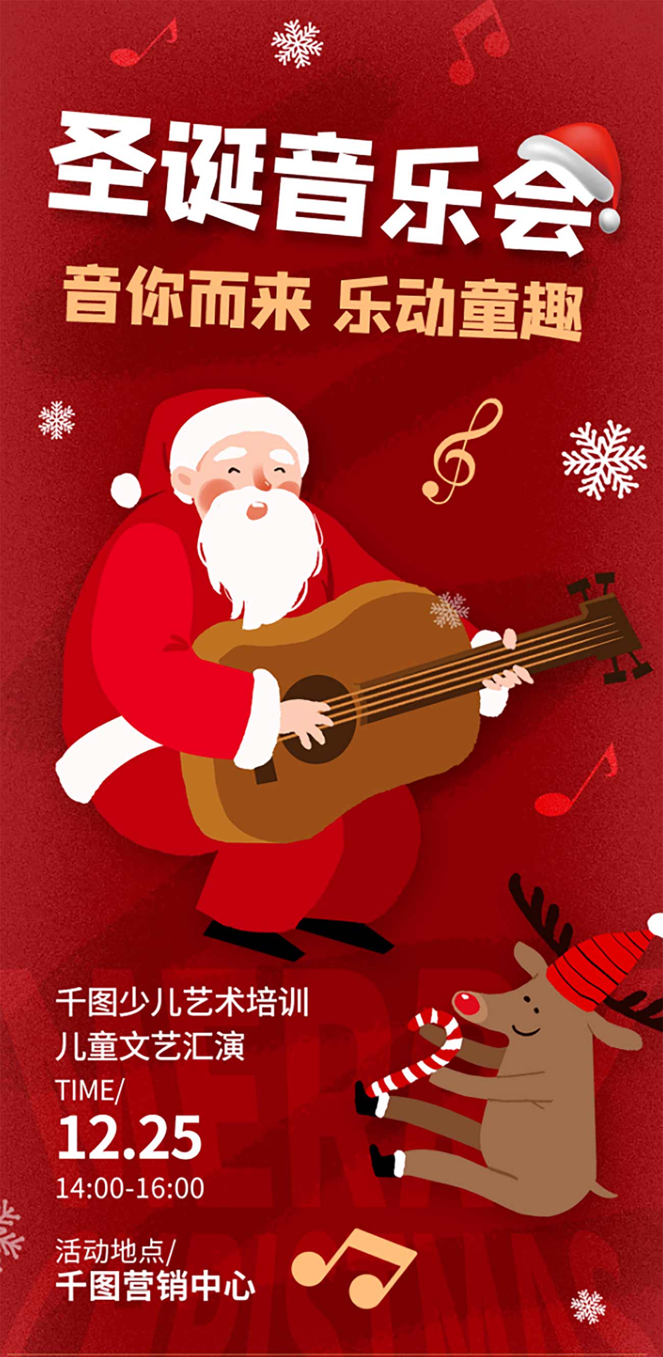 Poster ông già noel ca hát cùng tuần lộc file PSD