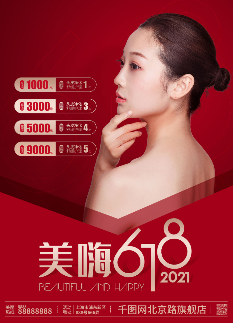 Poster quảng cáo dịch vụ Spa tết mẫu số 106 PSD