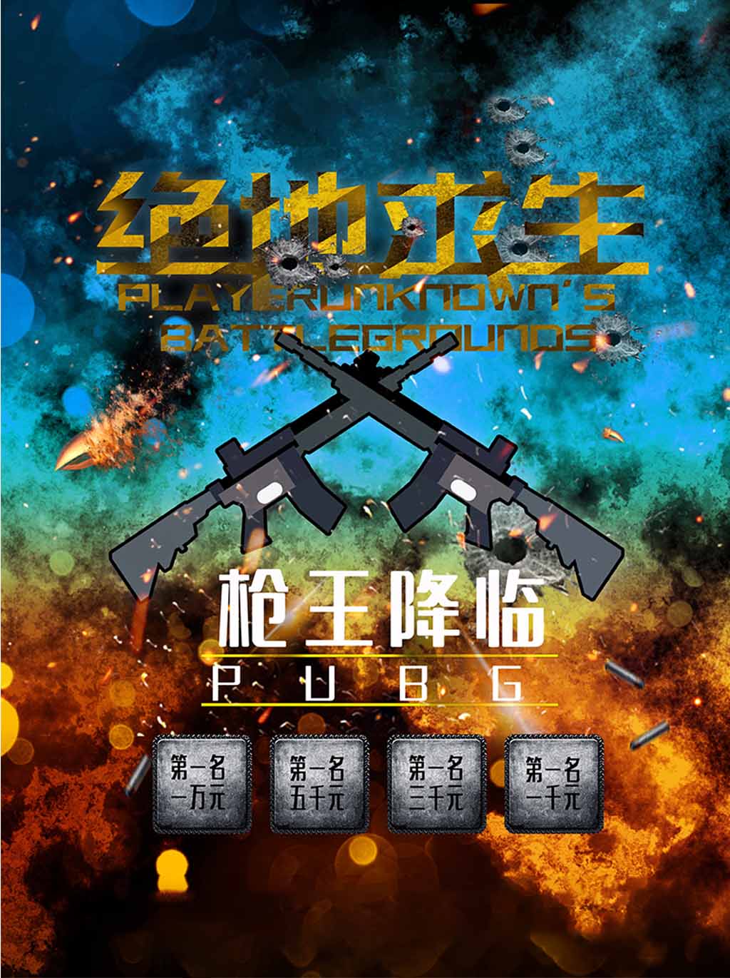 Poster súng AK47 trong game mẫu số S42 PSD