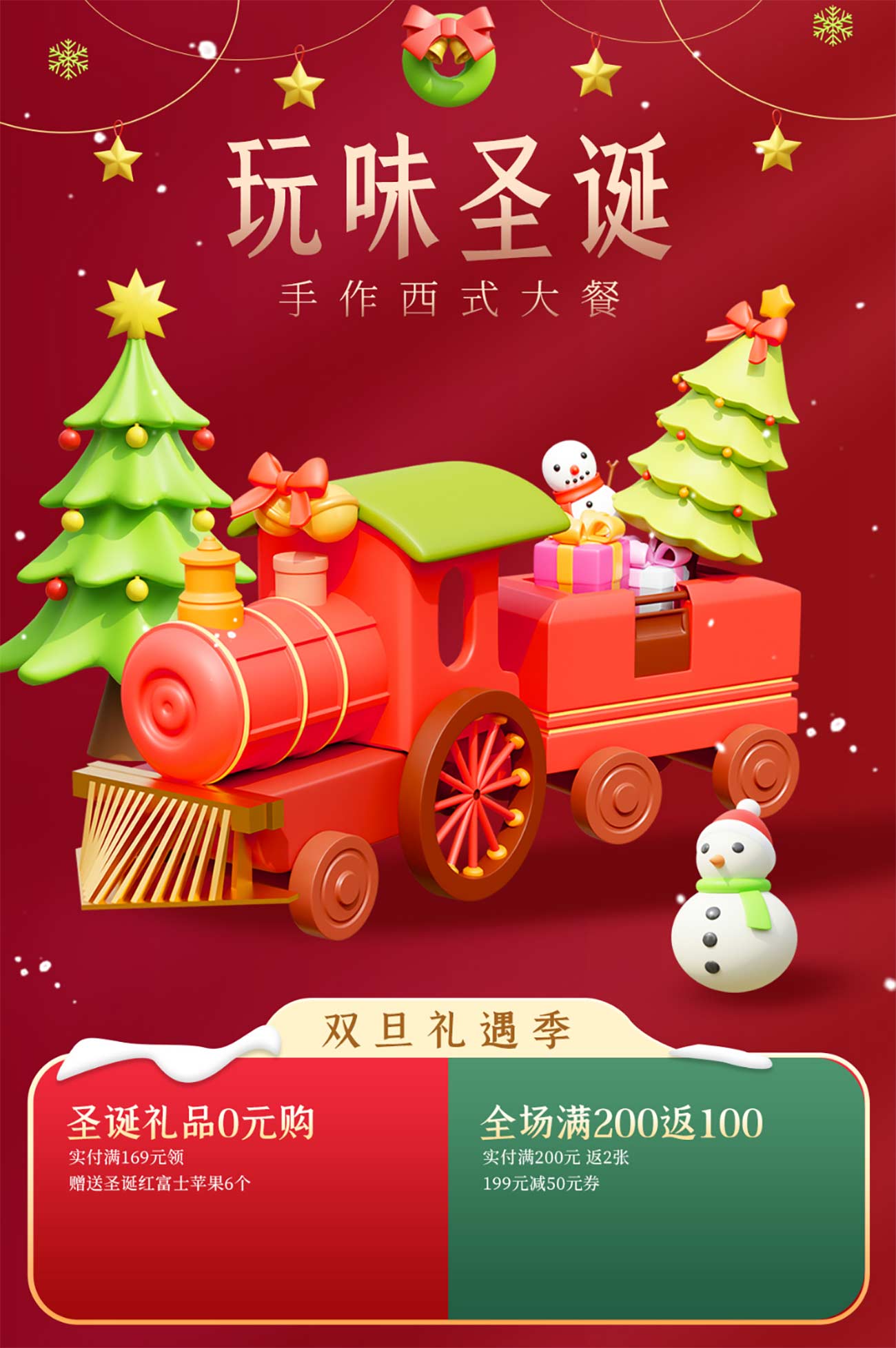 Poster xe lửa chở cây thông noel file PSD