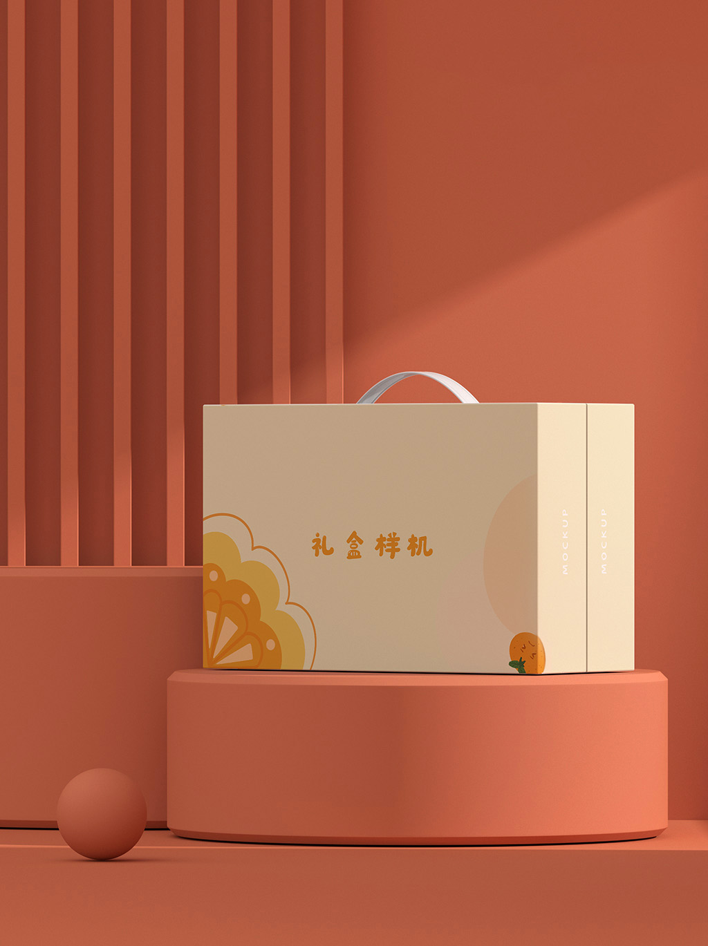 Mockup bao bì túi quà ngày tết mẫu T15 PSD