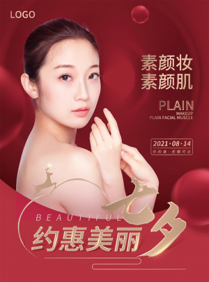 Poster đại sứ spa thẩm mỹ làm đẹp file PSD mẫu M62