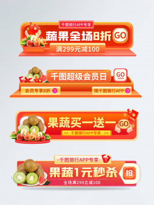 Poster quảng cáo trái kiwi file PSD