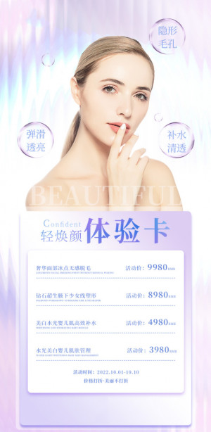 Poster quảng cáo các dịch vụ làm đẹp tại Spa mẫu S248 PSD