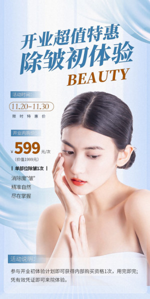 Poster quảng cáo các dịch vụ làm đẹp tại Spa mẫu S09 PSD