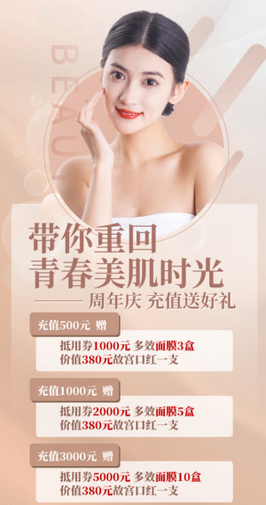 Poster quảng cáo dịch vụ Spa mẫu P472 PSD