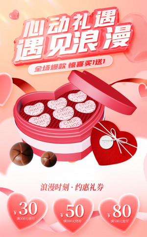 Poster quảng cáo chocolate ngày Valentine mẫu 03 PSD