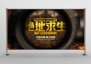 Backdrop game bắn súng PUBG file PSD