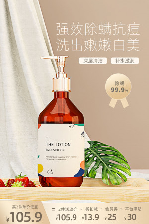 Poster trưng bày serum dưỡng ẩm từ thiên nhiên mẫu 41 PSD