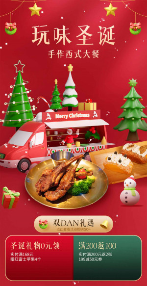 Poster xe bán đồ ăn đêm noel file PSD