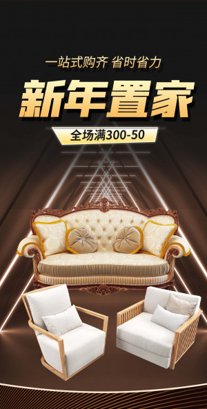 Poster ghế sofa PSD