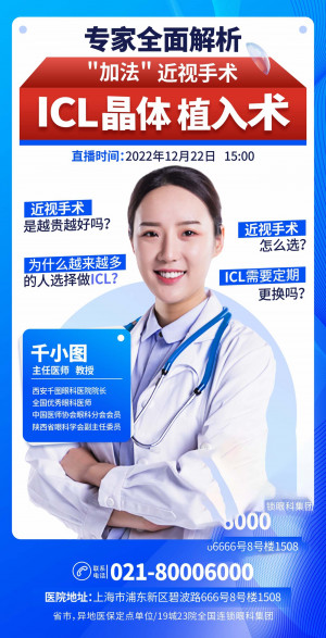 Poster dịch vụ chăm sóc y tế mẫu 16 EPS