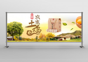 Backdrop giới thiệu sản phẩm trứng gà chất lượng của trang trại PSD