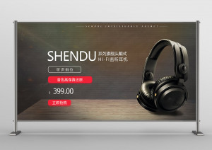 Banner báo giá sản phẩm tai nghe file PSD