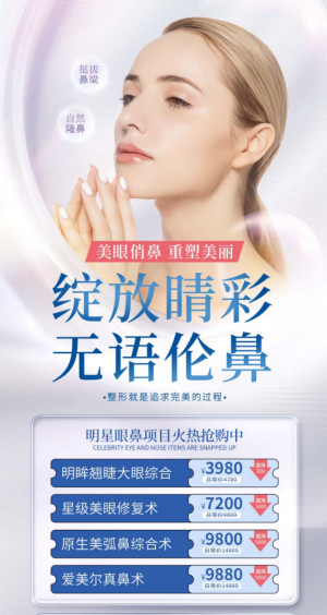 Poster quảng cáo dịch vụ Spa mẫu P449 PSD