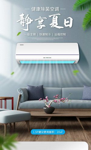Poster giới thiệu sản phẩm điều hòa file PSD