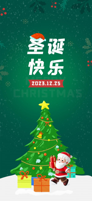 Poster cây thông noel đêm tuyết rơi file PSD