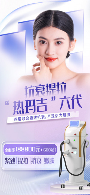 Poster quảng cáo các dịch vụ làm đẹp tại Spa mẫu S01 PSD