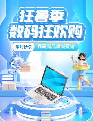 Poster trưng bày laptop mới mẫu 01 PSD