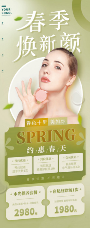 Poster quảng cáo các dịch vụ làm đẹp tại Spa mẫu S122 PSD