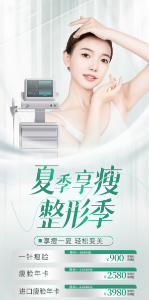 Poster quảng cáo dịch vụ Spa mẫu P478 PSD