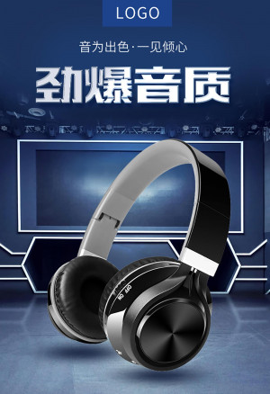 Poster tai nghe headphone không dây file PSD