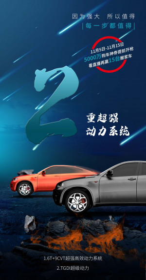 Poster quảng cáo xe hơi mẫu số C118 PSD