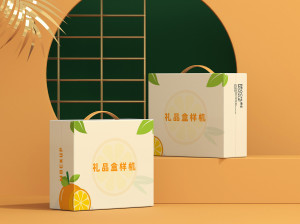 Mockup bao bì giỏ quà ngày tết mẫu T18 PSD