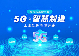 Banner bục 3D, mạng 5G mẫu 22 PSD