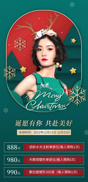 Poster model mặc trang phục tuần lộc đêm noel file PSD