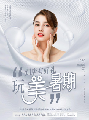 Poster model quảng cáo liệu trình spa da mặt file PSD