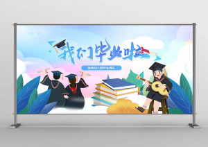 Backdrop trẻ em vui chơi mẫu 18 PSD