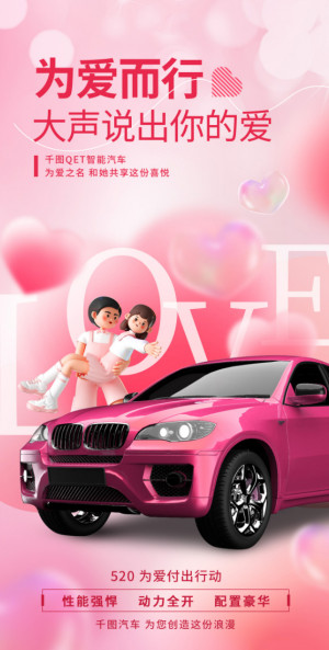 Poster quảng cáo xe hơi mẫu B01 PSD