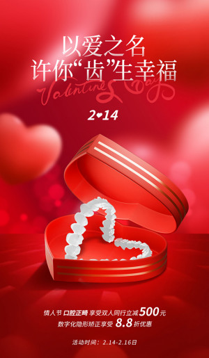 Poster quảng cáo răng sứ thẩm mỹ ngày Valentines mẫu 02 PSD