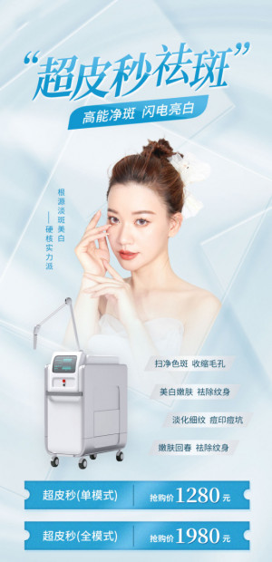 Poster quảng cáo dịch vụ Spa mẫu P465 PSD