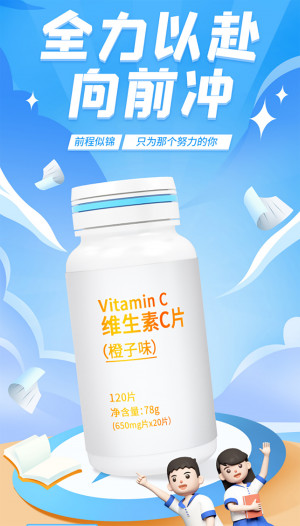 Poster giới thiệu hộp đựng vitamin c mẫu 15 PSD