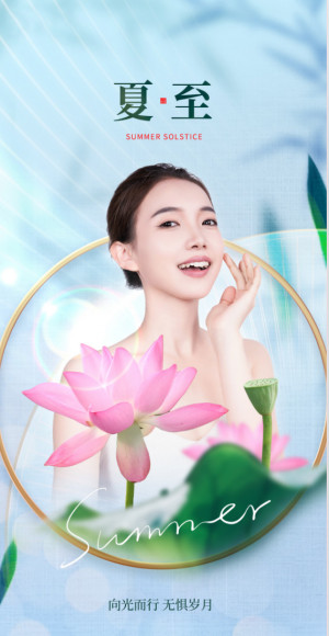 Poster quảng cáo dịch vụ Spa mẫu P489 PSD