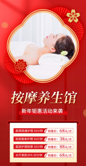 Poster quảng cáo các dịch vụ làm đẹp tại Spa mẫu S266 PSD