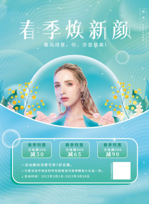 Poster quảng cáo các dịch vụ làm đẹp tại Spa mẫu S84 PSD