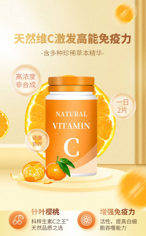 Poster trưng bày sản phẩm vitamin C trên bục màu cam PSD