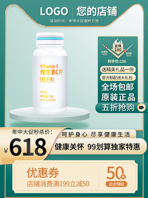 Poster trưng bày hộp vitamin C mẫu 87 PSD